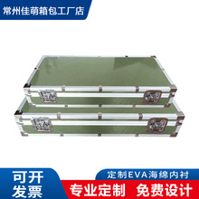 常州定制铝合金枪箱工具箱铝合金包装箱航空箱仪器仪表箱防摔铝箱