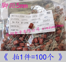 CBB 100V 105   1uf _5mmĤ۱ϩ (100=31Ԫ)