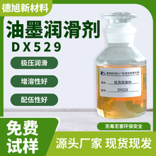 ��ī������ ����DX529 �O������ �X���g ˮ���Կ�ĥ���ԹP������