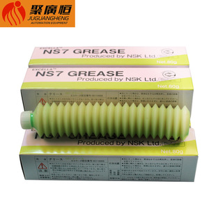 NSK NS7 K3035A ֧�b����֬ �m�ø�ʿNXT�NƬ�C�z�U���K���P��