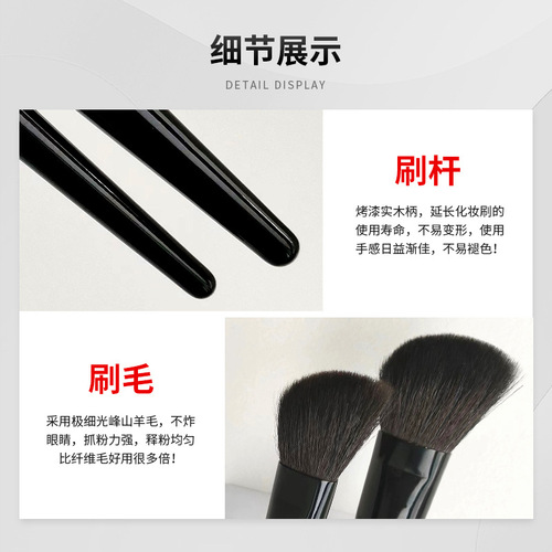 Jin Yisheng animal hair thumb contour brush side face animal hair large makeup brush beveled facial contour shadow brush