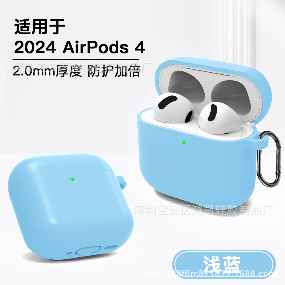 Силиконовый защитный чехол для Apple AirPods 4