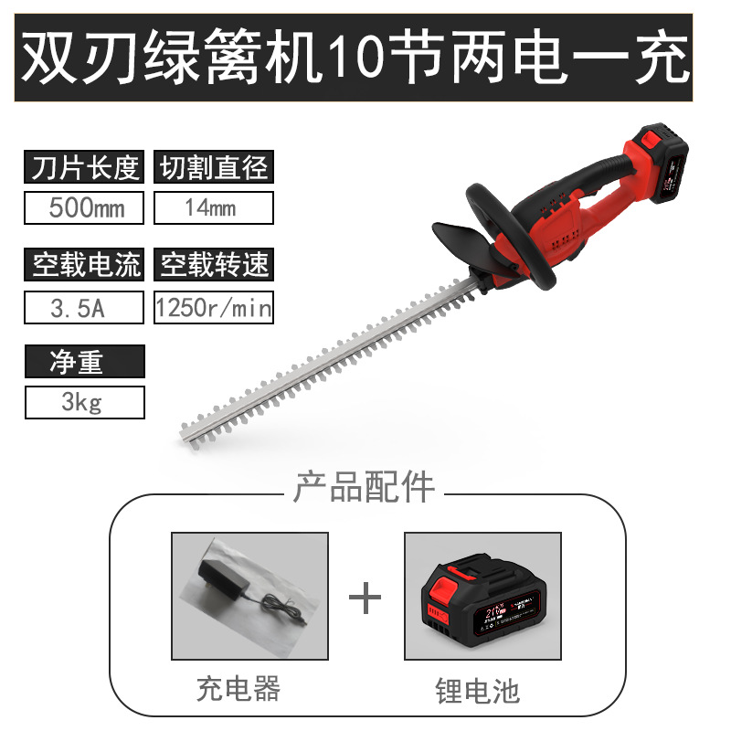 더블 블레이드 녹색 잔디 기계 10 섹션 2 전기 1 충전