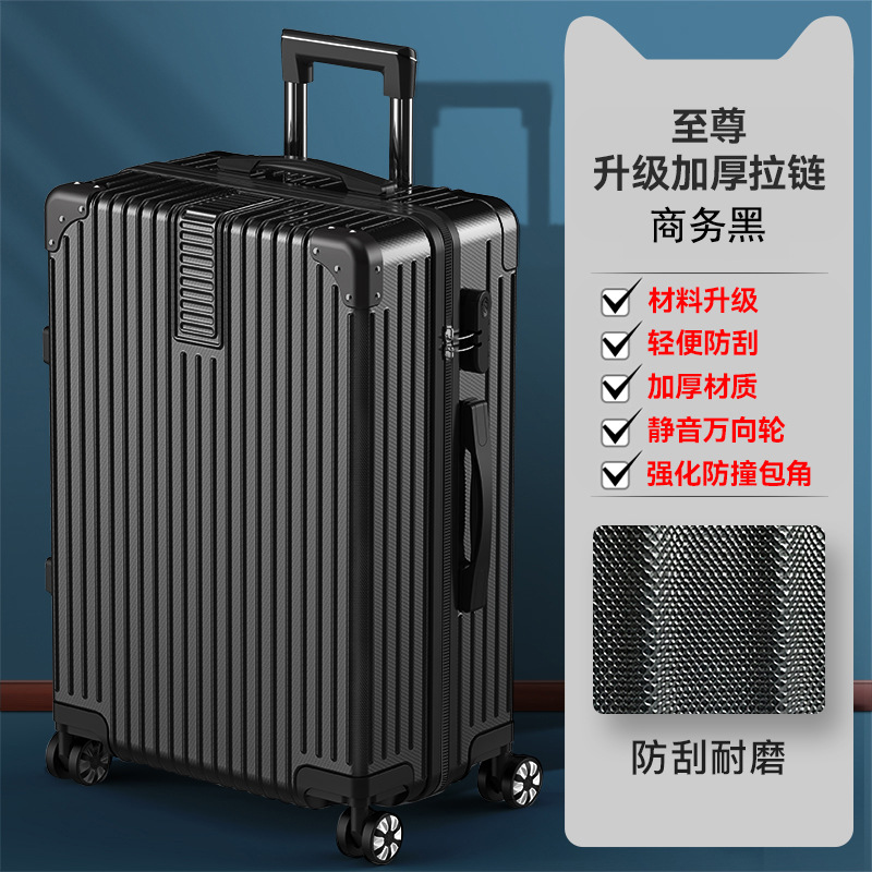 [슈프림 업그레이드 모델] 지퍼 모델/비즈니스 블랙 [압력 방지 및 낙하 방지]