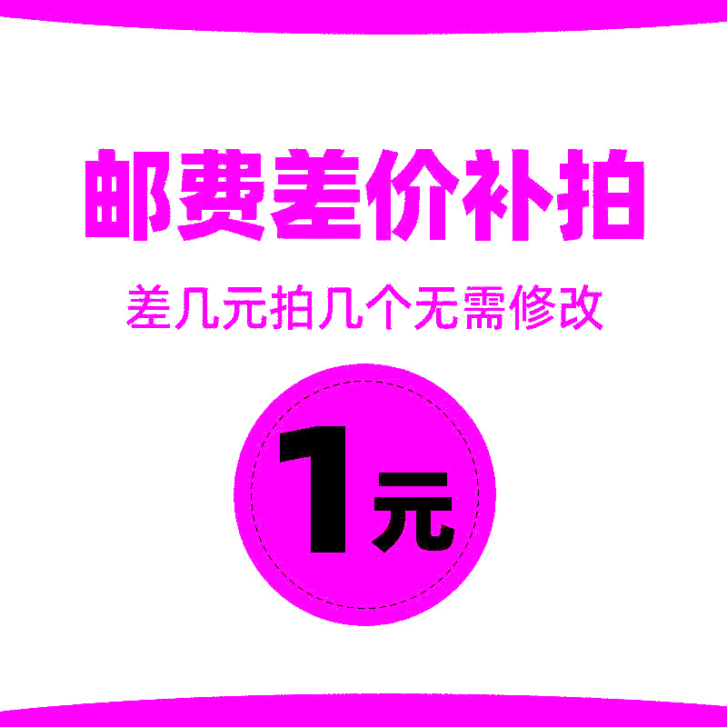 1Ԫ�˷� ����ٲ������ʷѲ�ļ۲������λ���ע����ѯ�ͷ��µ�