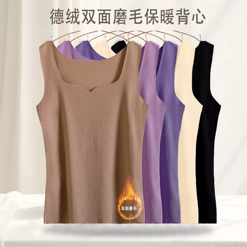 秋冬德绒保暖背心女士无痕修身打底衫上衣马甲内搭冬季内衣可外穿