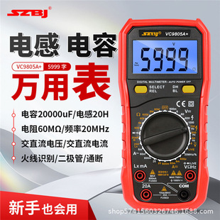 ���ڞI���x��VC9805A+��늸�����f�ñ��l�ʜy�������f�ܱ�