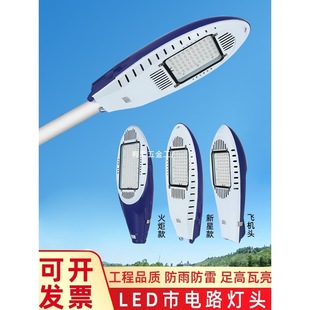 LED·���^�w�C���ǻ��220V�����ˮ60W�������r���·늾��U·��