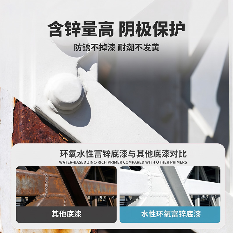 Грунтовка Xifei XJ-402-A01 эпоксидно-цинковая 10% цинка