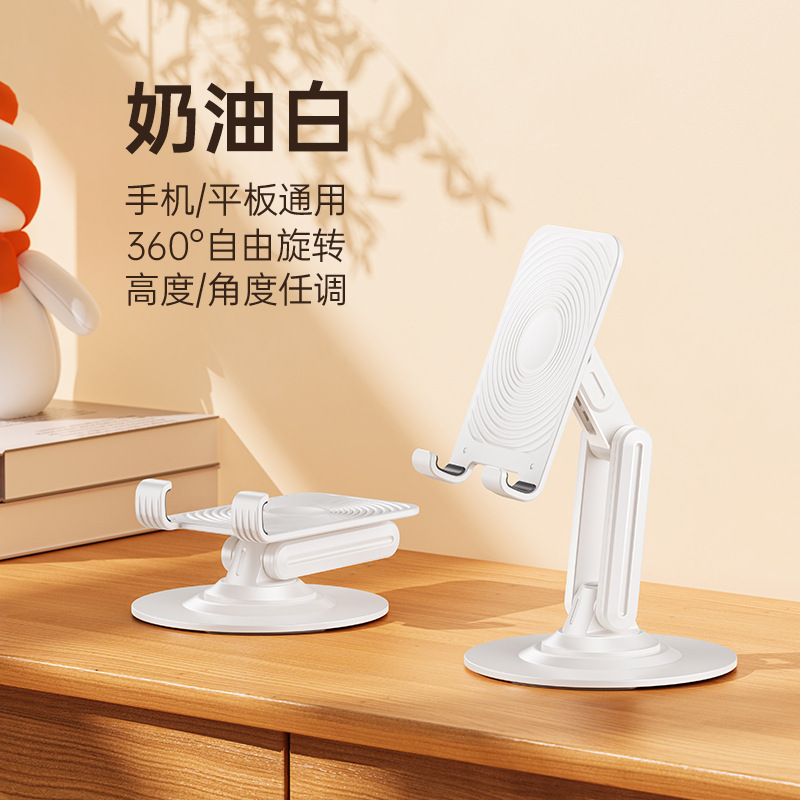 Boneruy デスクトップ携帯電話ホルダー怠惰な携帯電話ホルダー金属回転可能な折りたたみリフティングタブレットホルダー|undefined