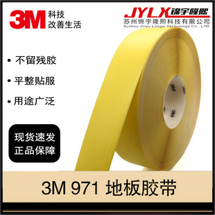 3M 971���R�z���������R��ʾ�����ذ�܇�g���S��ĥ��ˮ�o���z