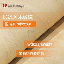 LGľ�y�b�pvcĤ�����b����NĤWG051/EW537�����̰׿�LGľ�yĤ