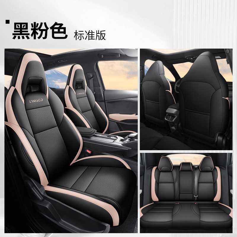 Seat Cover Full — Lynk & Co Modelə uyğun (Original) oturacaq örtükləri - black-pink-standard-five-seat-full-nappa-leather-lynk-co-06
