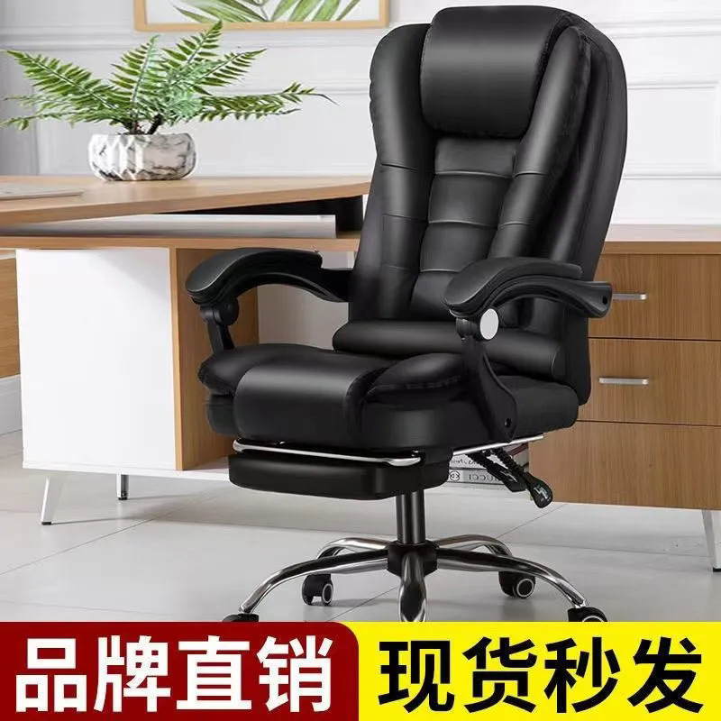 Silla de ordenador con respaldo, cómoda silla de oficina para el hogar, silla ejecutiva, altura ajustable, silla de masaje reclinable, silla para juegos