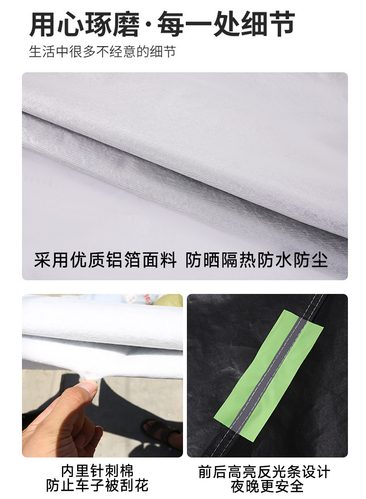 Motorcycle Cover Rain-proof Sun-proof Thickened Motorcycle Car Cover Rain-proof Snow-proof Motorcycle Cover Thickened and Long
