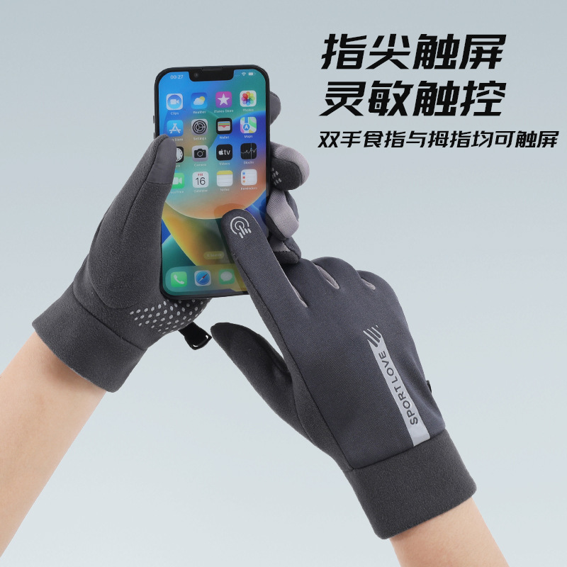 冬季手套男女加绒防风防寒保暖触屏防滑骑车开车户外运动骑行手套|undefined