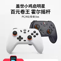 Беспроводной игровой контроллер YA Shixiaoji Qixingxing, версия для ПК, Steam Hall, режим Xbox, Bluetooth для Tong.