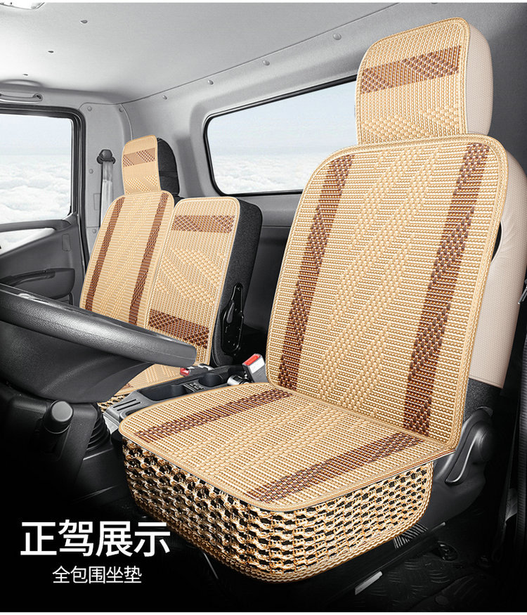 2026 New Model All-Ice Silk Truck and Car Seat Cushion Multi-Piece Set for All Seasons