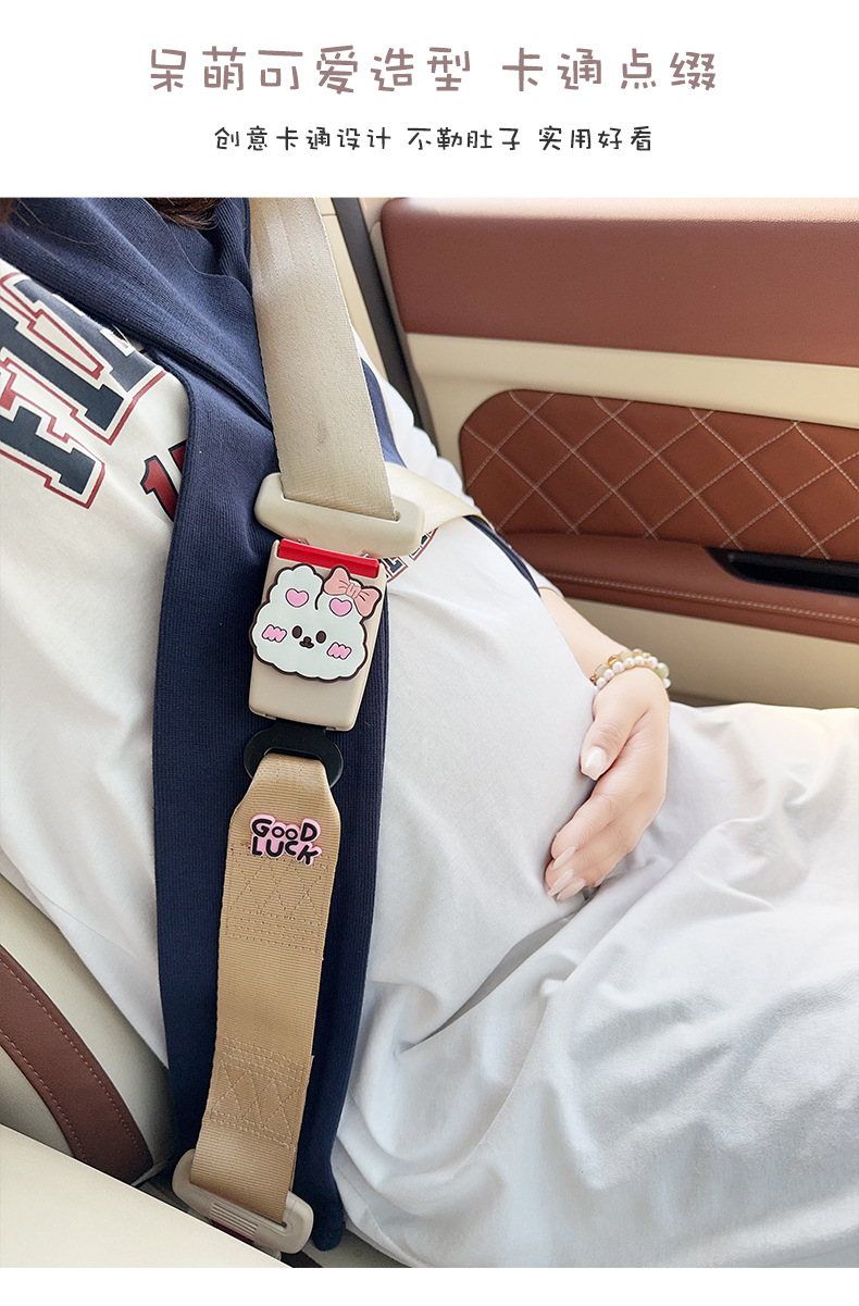 Pregnant Women's Seat Belt, Baby Car Special Anti-Belly Pregnancy Driving Supplies, Co-Pilot Kids Safety Belt
