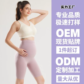 孕妇裤;打底裤;连裤袜打底袜