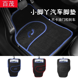 汽车清洁工具;车用置物袋;车载电器