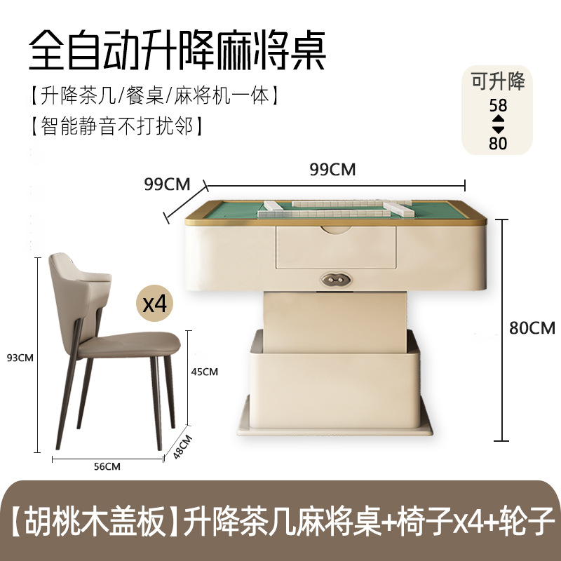 Mesa de centro elevadora eléctrica Mesa de mahjong Máquina de cuatro bocas silenciosa doméstica totalmente automática Mesa de comedor Máquina de mahjong inteligente multifuncional