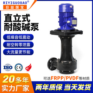 �������KD��ʽ�����|��FRPP�oй©�僾��^�V��ʽҺ�±ÏS�Ҷ���