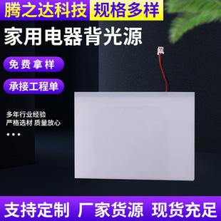 LED����Դ �����������Դ ���Ӿ�����Դ ��������Դ LCD������Դ