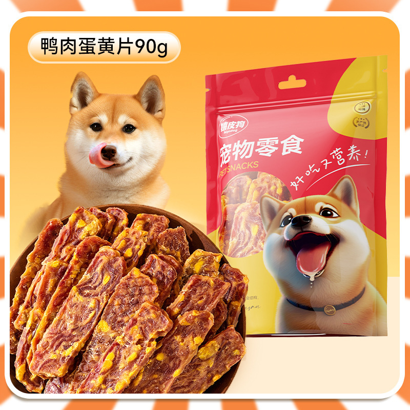 ペットの間食牛肉の粒鴨肉の乾燥鶏肉の糸テディは熊よりインタラクティブに奨励します。|undefined