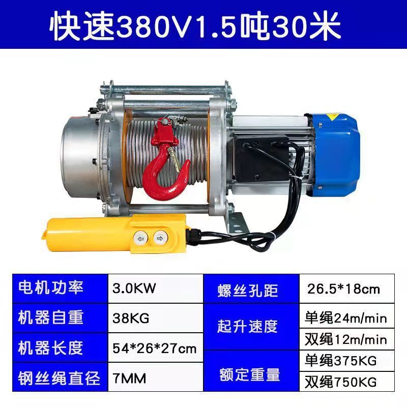 Estándar nacional de electricidad trifásica 1,5 toneladas 30m rápido