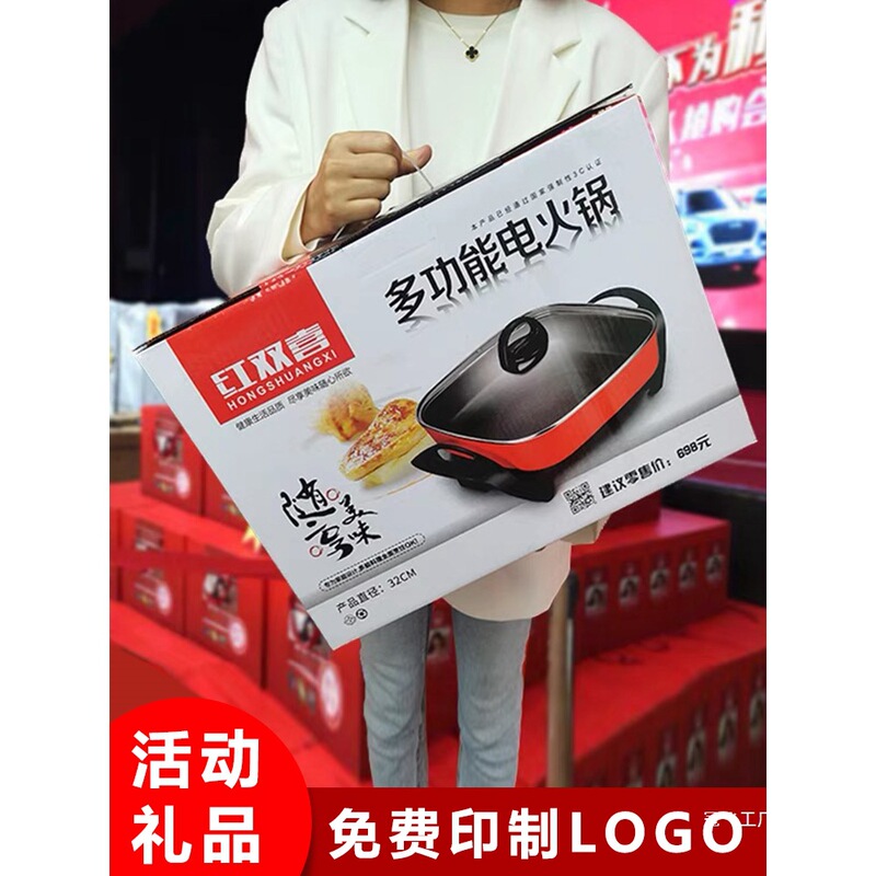 会社の開業イベントの記念品、実用的で雰囲気のある小型家電製品の抽選会、年次総会の記念品、顧客へのカスタムロゴの記念品|undefined