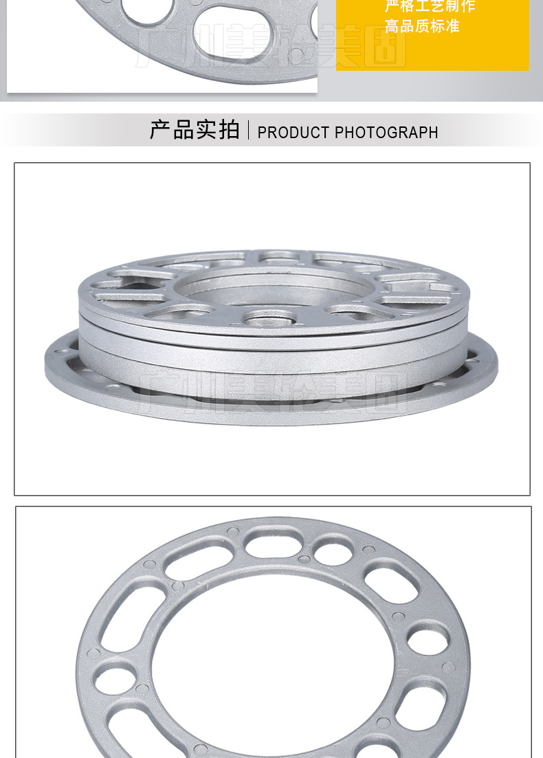 通用垫片详情_03.jpg