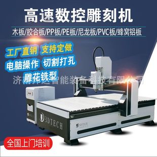 bakelite insulation board glass fiber board CNC engraving machine plastic PP plate PE nylon plate honeycomb aluminum plate CNC cutting machine