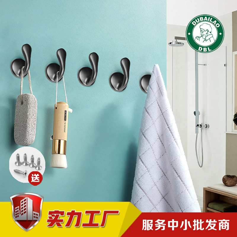 Factory direct modern metal clothes hook Nordic simple clothes bathroom wardrobe door wall hanging wall hanging hook