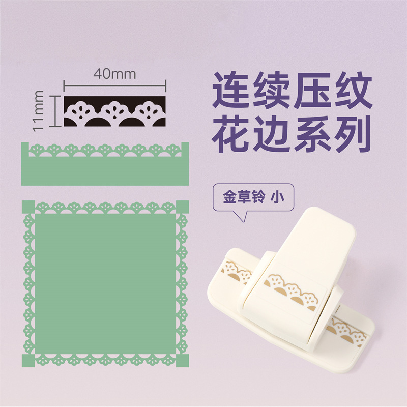 子供の手作りハンドブックボーダー装飾 diy 中空スタンプエッジエンボス加工機大型パターンレースエンボス加工機|undefined