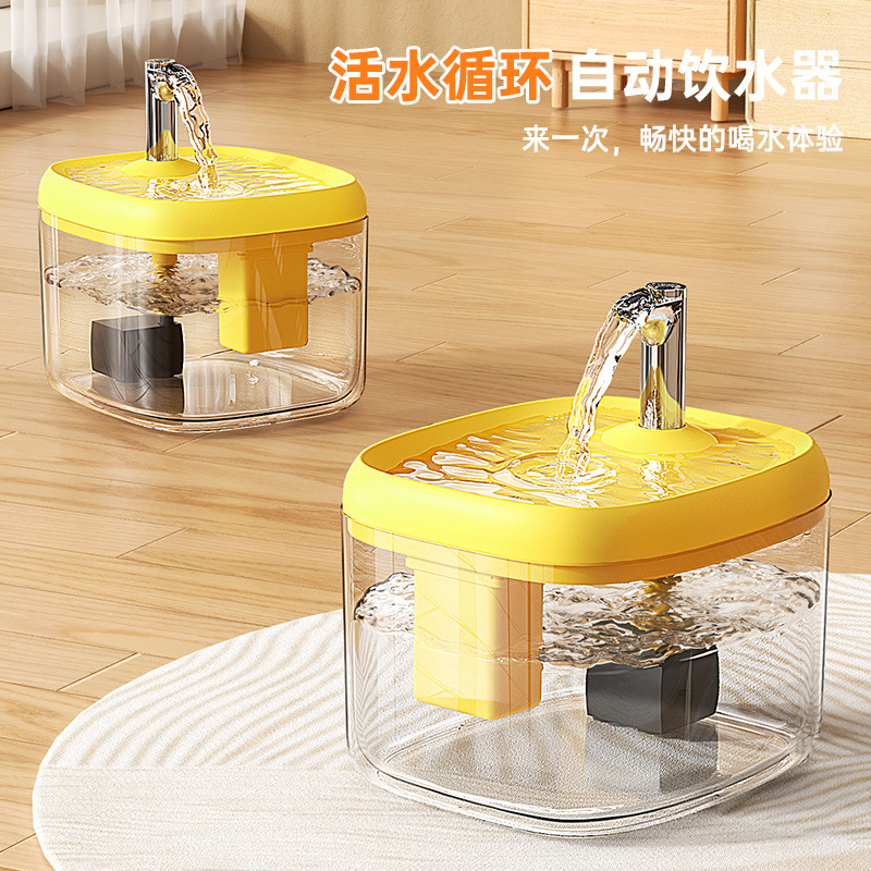 Dispensador de agua para mascotas, agua corriente, bebedero para gatos silencioso, bebedor de agua automático para perros y mascotas, bebedor de agua circulante
