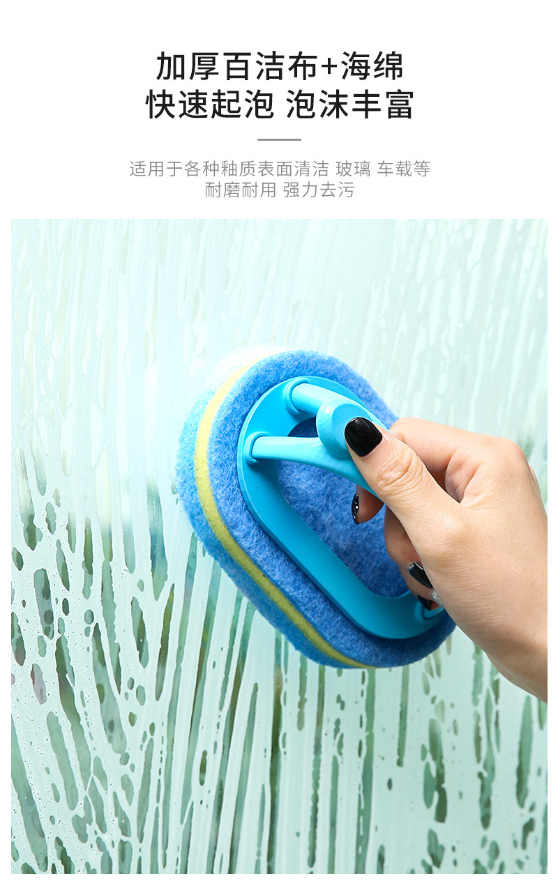 带手柄清洁刷_08