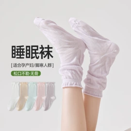 分趾袜;运动休闲棉袜;船袜、隐形袜