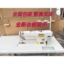 全自动电脑二手平车一体缝纫机工业家用兄弟邦国垒德株