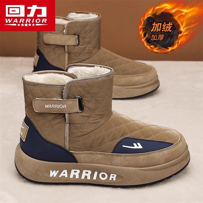 回力男冬季雪地靴加绒保暖加厚东北大棉鞋高筒防水防滑羽绒面包鞋