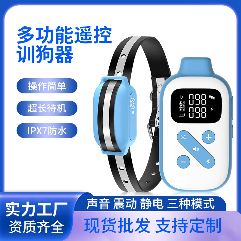 Новый ошейник для дрессировки собак с дистанционным управлением, 2024 год, средство от лая, товары для животных, устройство для дрессировки одного или нескольких питомцев