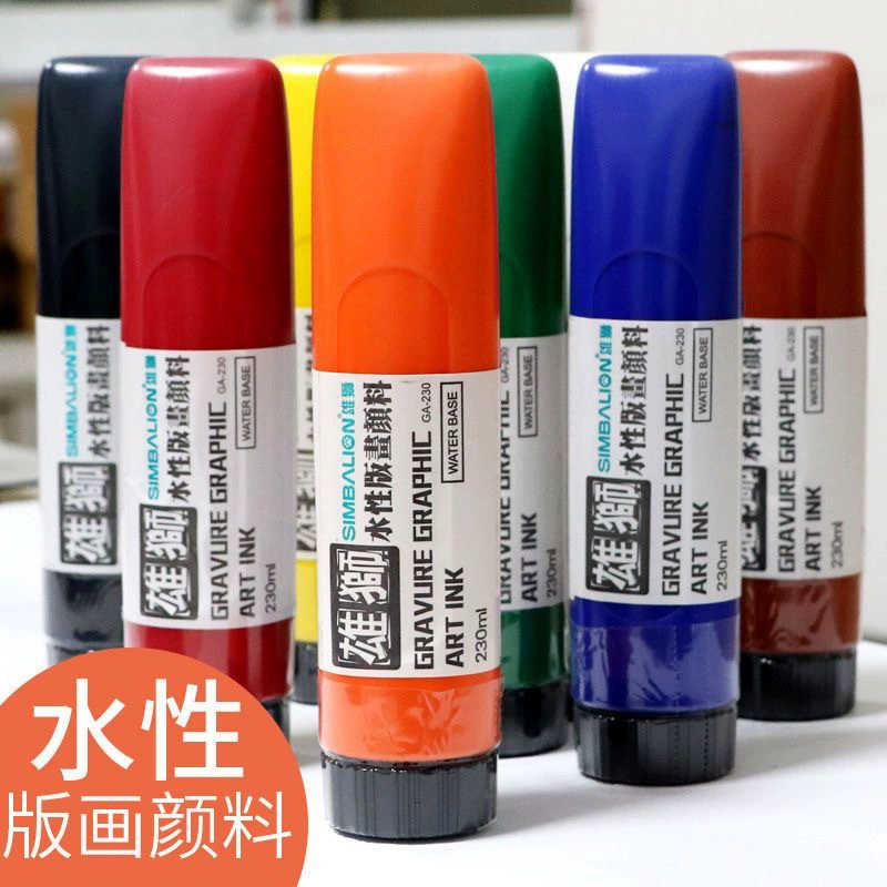 Taiwan lion water soluble print ink pigment wood print pigment water-based print ink 230ml print 8 colors