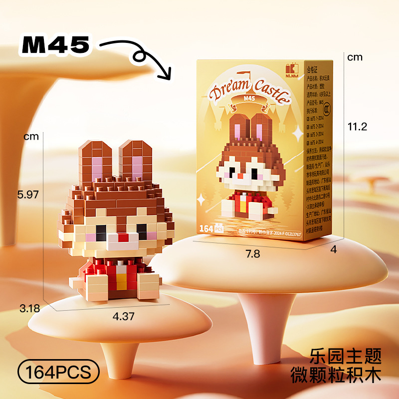 M45 маленький коричневый кролик