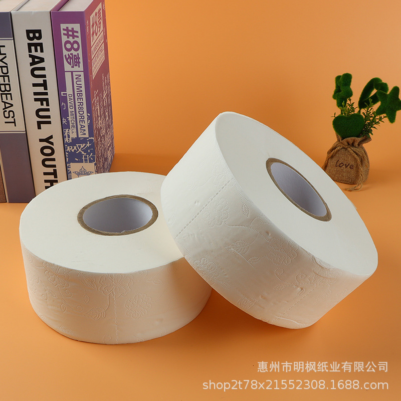 (定制加工)商用大卷纸酒店厕所洗手间厕纸卫生纸商务大盘纸450克|ms