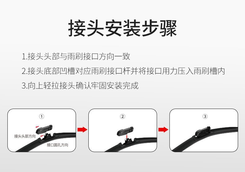 Dupont Wiper Blades for Cars, Boneless Wipers, Silent, Original Factory Quality, Car-Specific