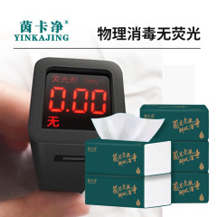 520 tissues household full box 20 packs hotel restaurant catering tissue paper bulk toilet paper wholesale factory