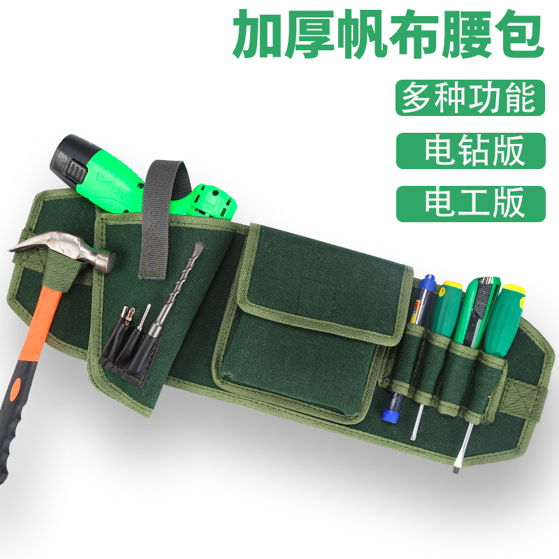 Factory spot Oxford cloth hardware electrician repair kit portable belt bag repair electric drill bag storage wholesale