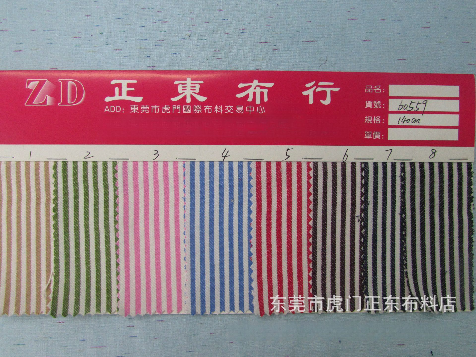 棉色织条纹布弹力条纹布条子布 棉色织微弹条纹布条子布现货