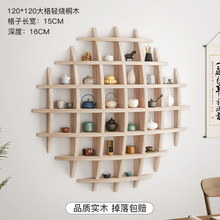 实木墙上置物架壁挂式客厅墙面背景墙装饰茶架子博古架墙壁展示架