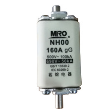 MRO茗熔NH00 gG 160A125A100A80A63A50A40A32A25低压高分断熔断器